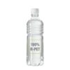Mineraalwater met extra grip, 100% RPET, 500 ml